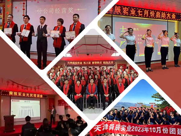 Kültürle inşa edin, ekiple bütünleşin ve yüksek kaliteli gelişim için yeni bir plan çizin.